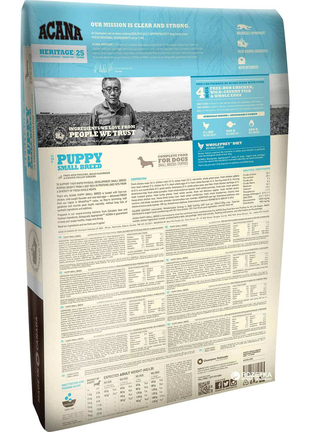 Сухой корм для щенков мелких пород Puppy Small Breed 2 кг (a50220) Acana (316319210)