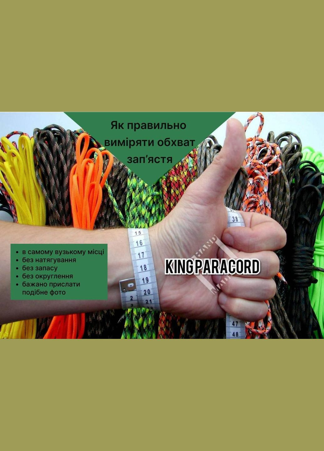 Браслет с Архангелом Михаилом, Девой Марией, Иисусом Христом и гербом Украины из мельхиора ручного литья No Brand (355796130)