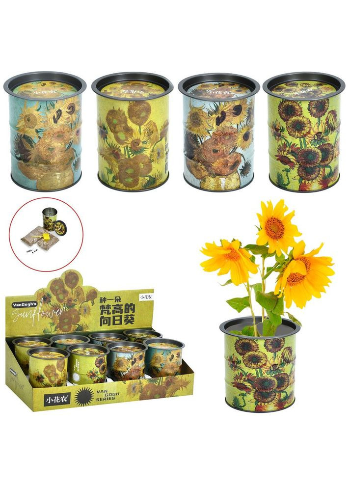 Набір для творчості: колба метал, ґрунт, насіння, 4 види, 8 шт. у дисплеї (X2024-095) No Brand (353221045)