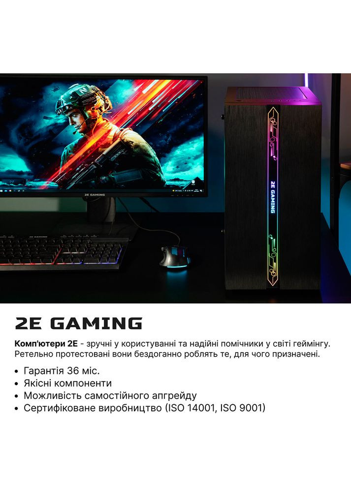 Компьютер Complex Gaming (-9756) 2E (344459357)
