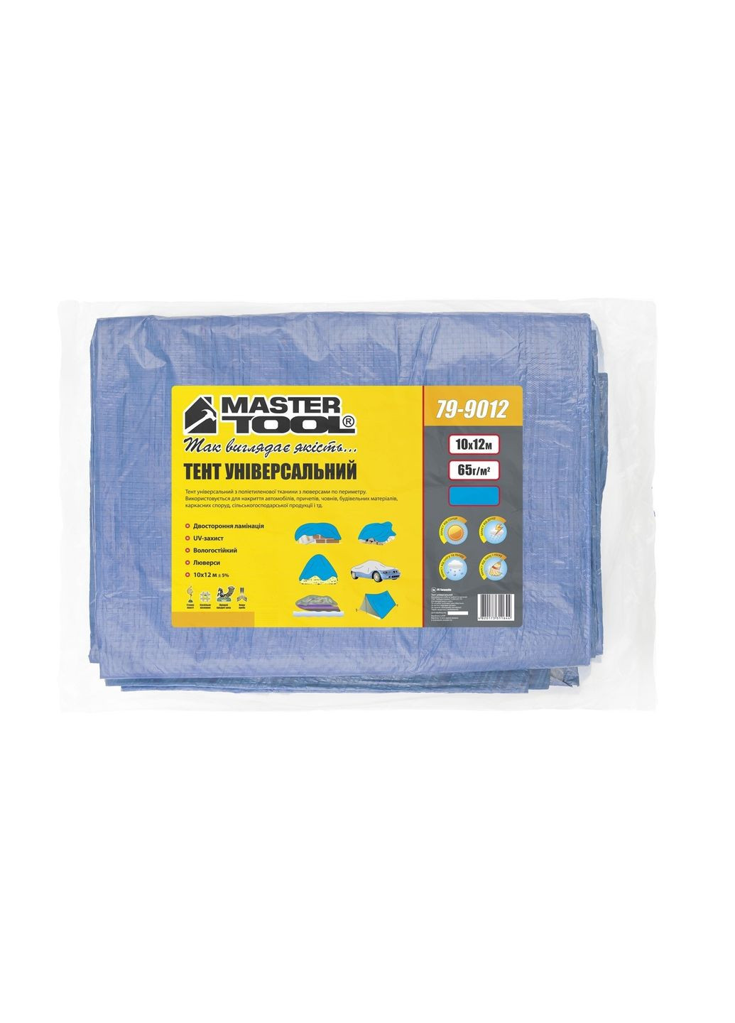 Тент 10х12м, 65г/м2. Blue (79-9012) Mastertool (340910942)