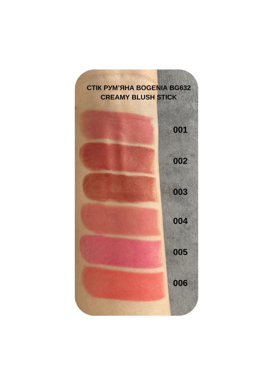 Рум'яна для обличчя кремові Angelic Creamy Blush Stick BG632, 001 Rosy Posy Bogenia (337358912)