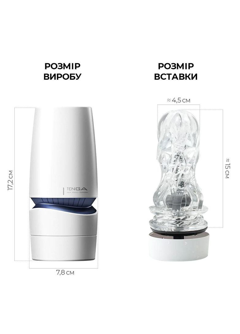 Мастурбатор Tenga - Aero Masturbator Cobalt, инновационная технология всасывания No Brand (366877325)