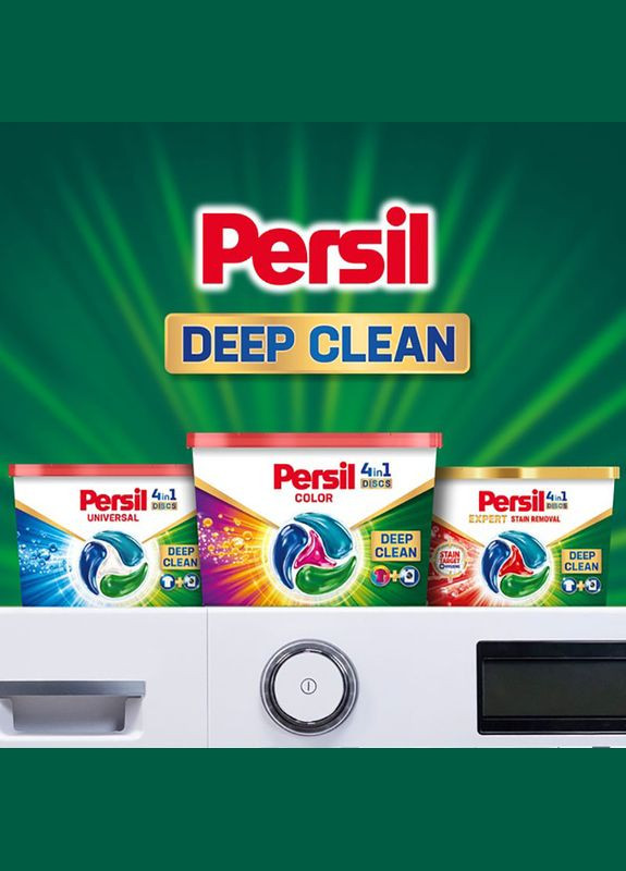 Диски для прання 4in1 Discs Color Deep Clean 54 шт (9000101801293) Persil (306732608)