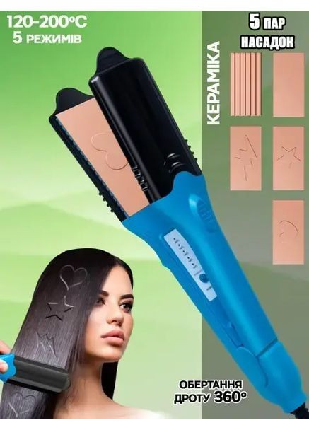 Плойка-випрямляч для волосся зі змінними насадками HAIR STYLE XL-619 Праска з керамічним покриттям Dometic (363833060)