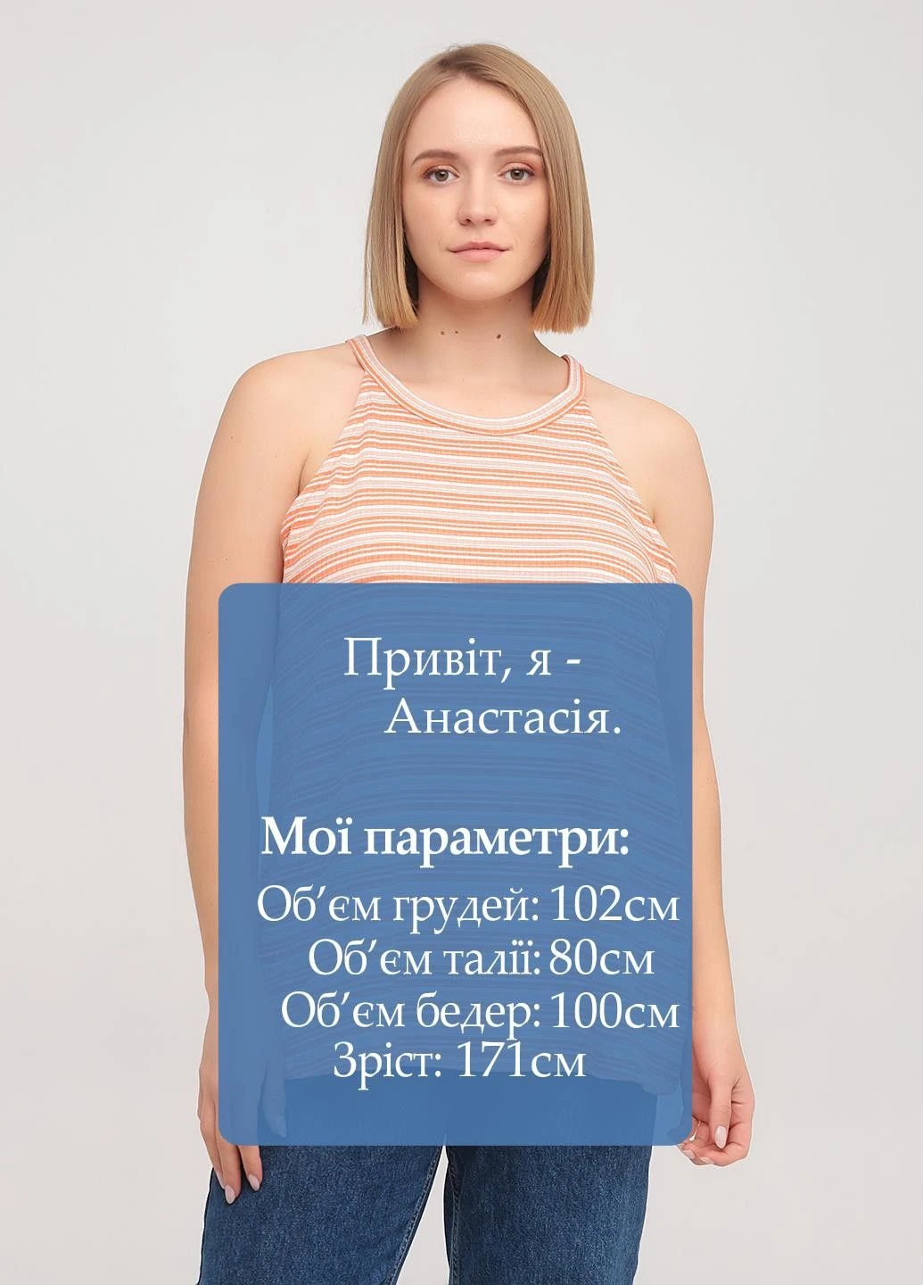 Топ No Brand (370088780)