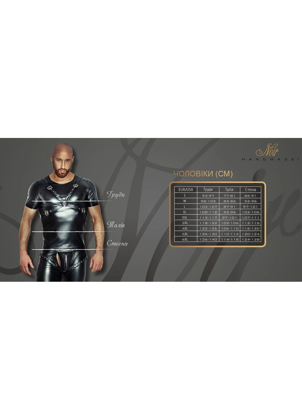 Мужские шорты H006 Men shorts, с мокрым эффектом - CherryLove Noir Handmade (340275131)