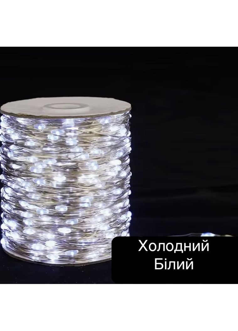 Гірлянда Краплі Роси 50 метрів 500 лампочок Холодний білий колір, срібний провід Yalunka Tobi (349451418)