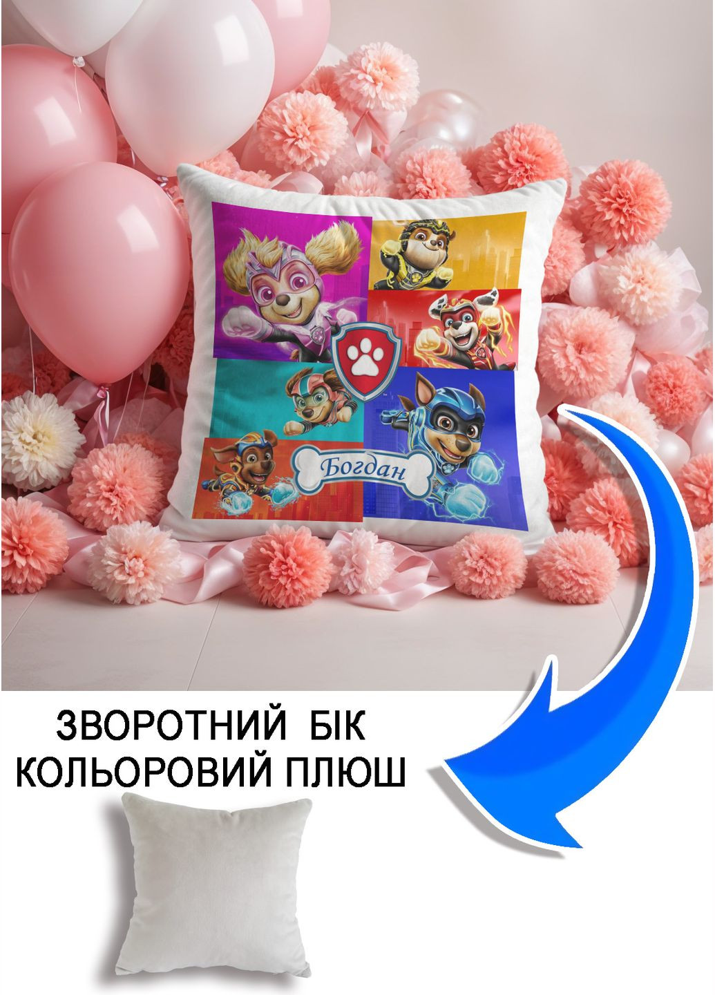 Подушка плюшевая Мерч Крафт Дизайн с принтом paw patrol 2 им. Богдан серый плюш квадратная 33х33 см No Brand подушка (322532058)