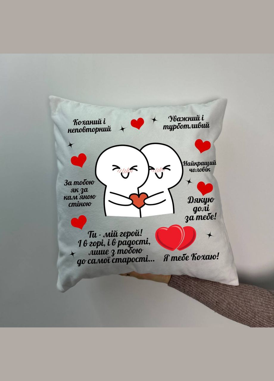 Подушка с принтом плюшевая Ты моя задница, белая 45х45 (1016) Hand Made (350942232)