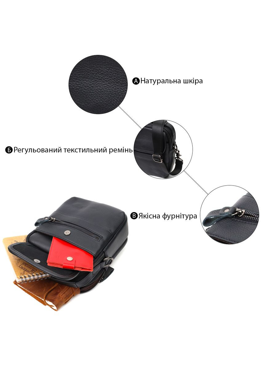 Кожаная сумка кросс боди мужская через плечо черная 22247 Vintage (329195582)