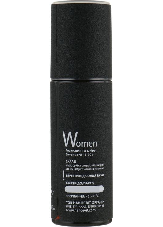 Органічний дезодорант для жінок - Organic DEOdorant for Women Liquid Silver 120ml (317051-18821) O'DEO (368621102)