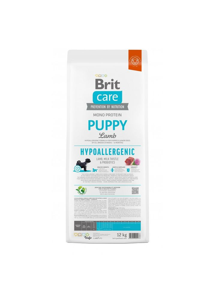 Сухой корм для щенков Care Dog Hypoallergenic Puppy 12кг, с ягненком Brit (292257499)