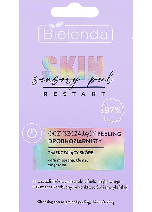 Крем Bielenda (368601351)