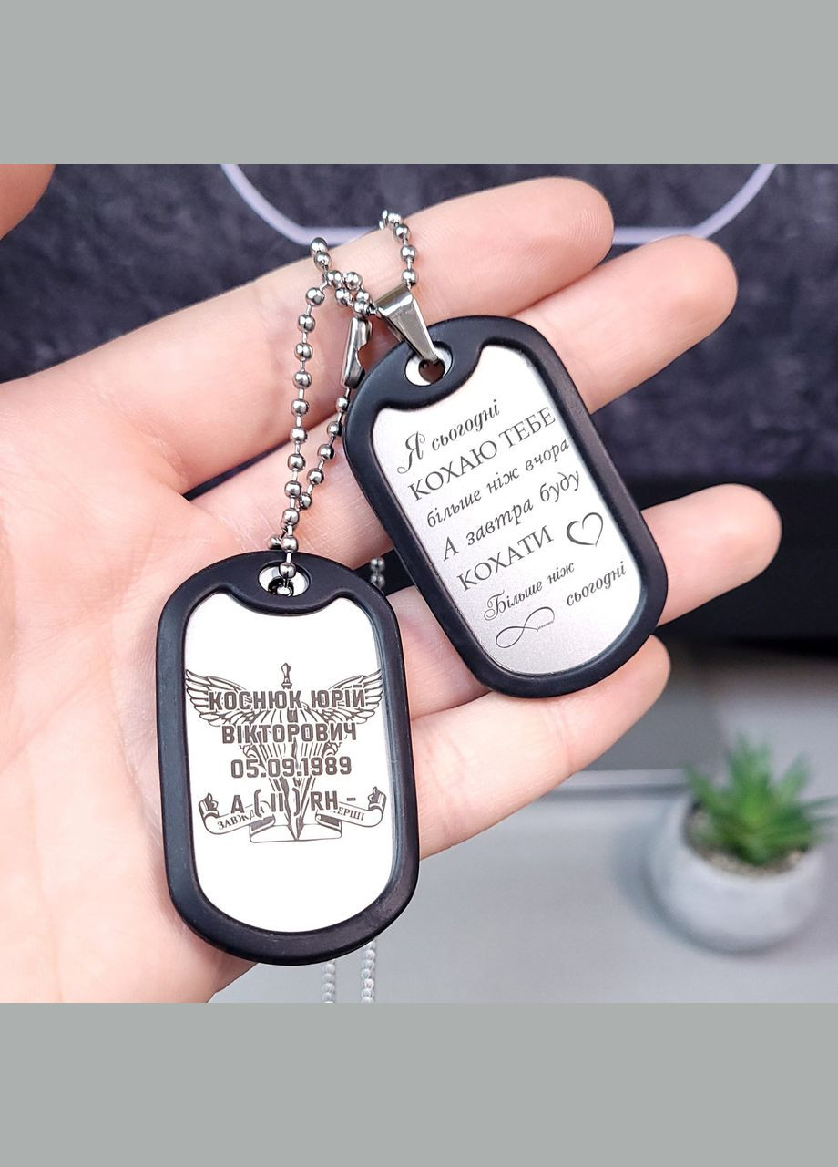 Двойной комплект жетонов из нержавеющей стали 50х28 см с собственной гравировкой. ДШВ Матовый, С одной стороны, С резиновым No Brand (333831223)