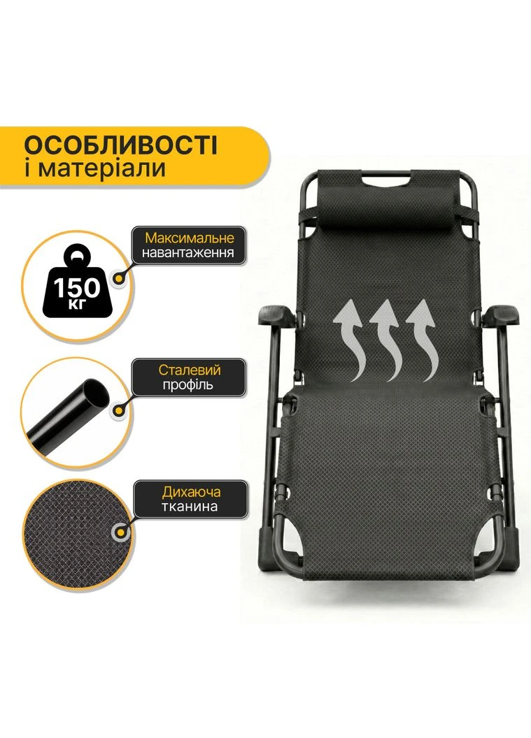 Раскладное кресло кровать с бархатным матрасом Black (LB-FCB-G4-BLK) LEOBRO (382512114)