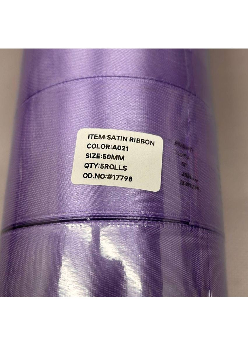 Стрічка атласна5 см (23 м) "" (АЛ5-А021) No Brand (354795698)