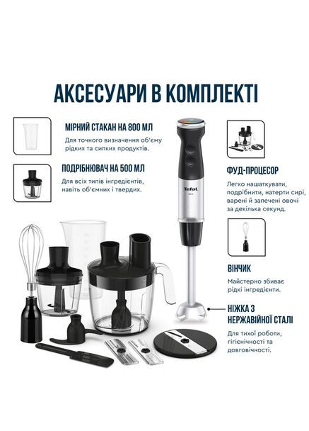 Блендер HB67G830 Tefal (341486087)