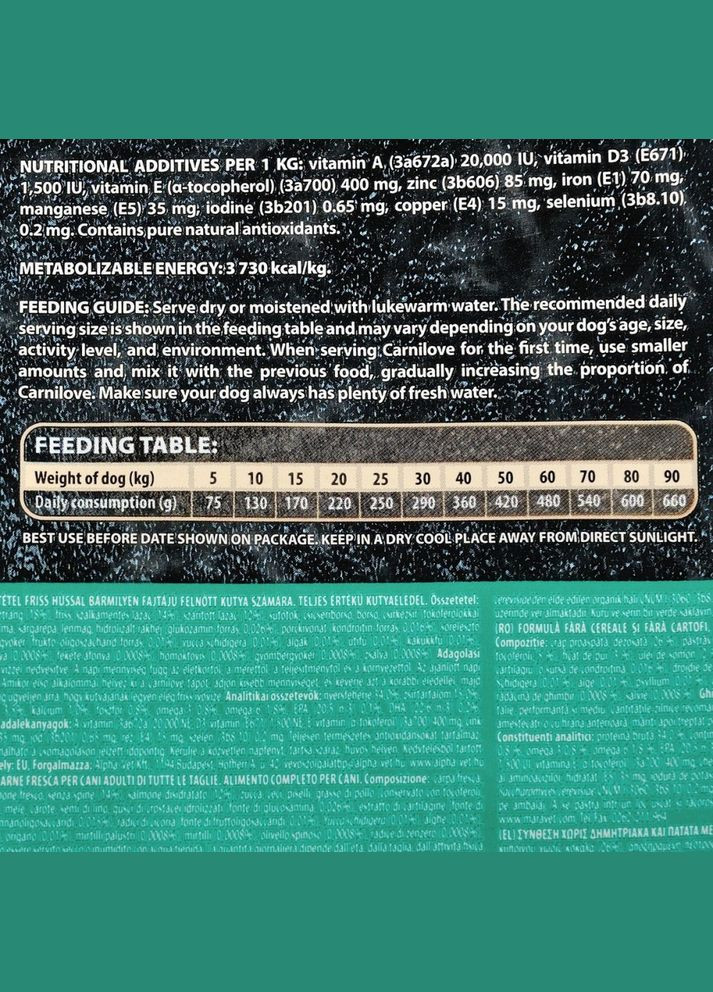 Сухой корм Fresh Carp & Trout для взрослых собак всех пород 12 кг (рыба) Carnilove (345743632)