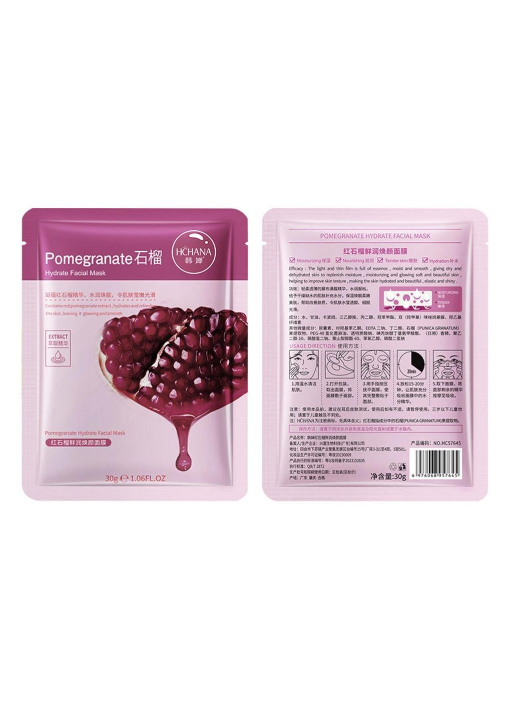 Маска для обличчя з гранатом Pomegranate Hydrate Facial Mask 30 г Hchana (335057195)