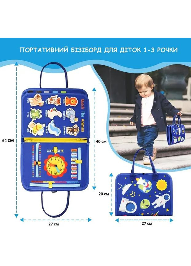 Бизиборд – тактильная мягкая книга для детей / развивающая интерактивная бизи-книга в виде сумочки, монтессори Mintex (368297551)