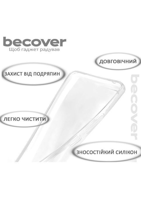 Чехол для мобильного телефона (710908) BeCover Tecno POVA 5 (LH7n) Transparancy (326595261)