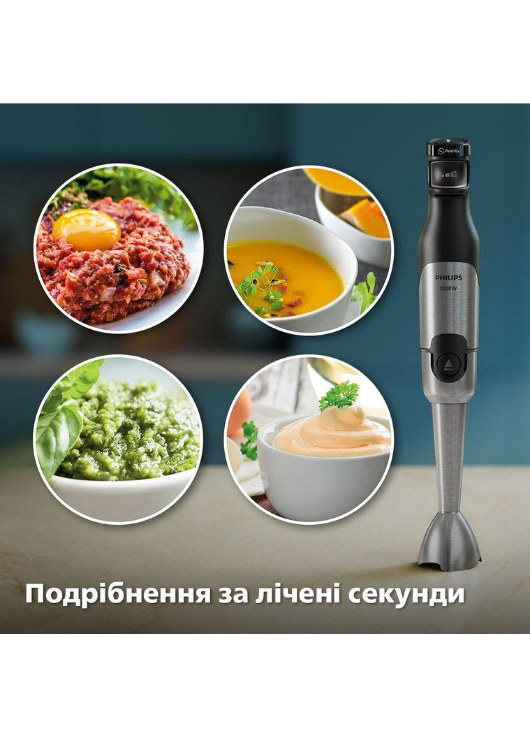 Блендер серии 5000 HR2684/00 Philips (371636425)