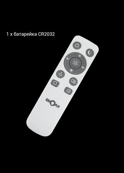 Люстра BIOM (335058935)