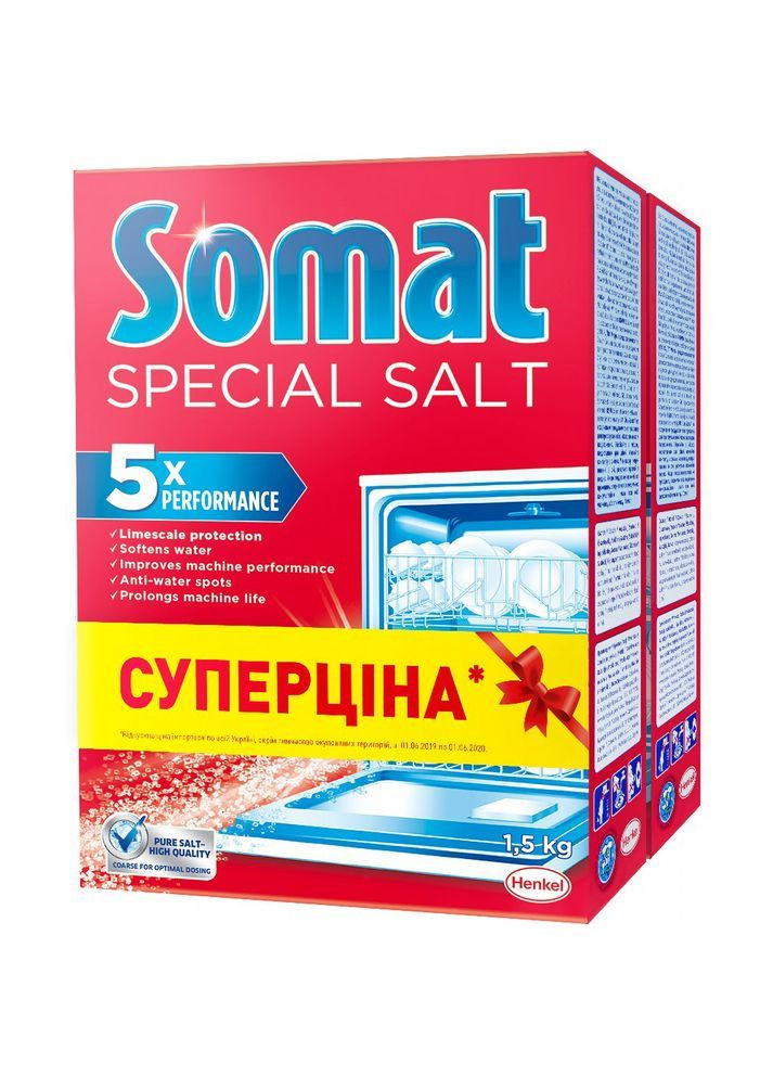 Соль для мытья посуды в посудомоечной машине Duo 3-го действия, 3 кг ( 1.5+1.5 кг) Somat 9000101347418 (366524456)