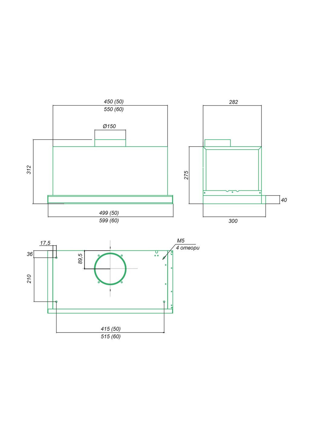 Витяжка кухонна Телескоп №2 60см 1000м3 Слонова кістка LED вставка нержавійка Profit M (330129334)
