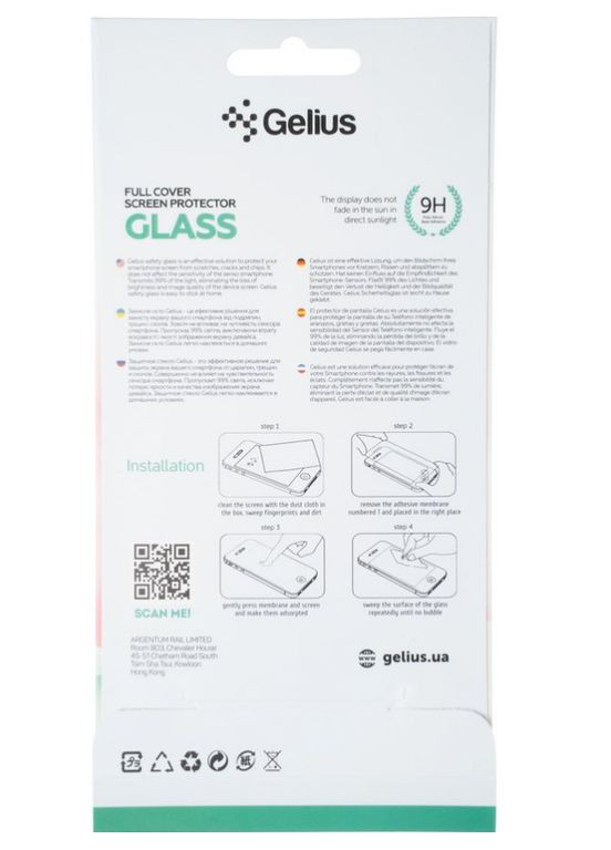 Защитное стекло Full Cover Ultra-Thin 0.25mm для iPhone 12 Pro Max Black Gelius (317192884)