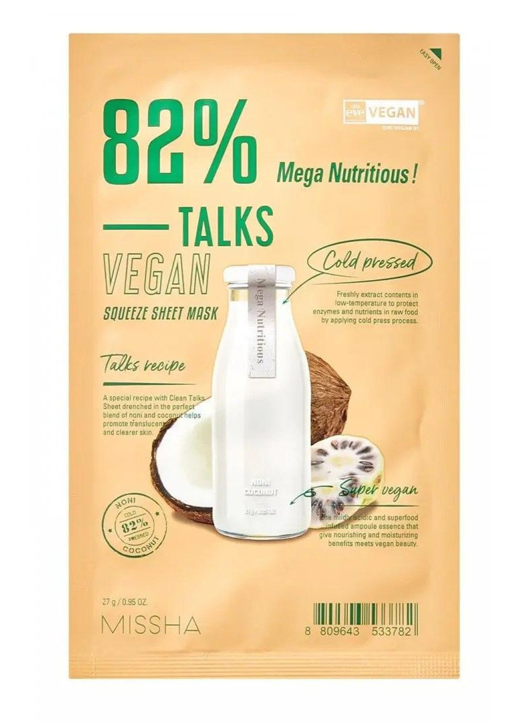 Тканевая маска для лица Talk Vegan Squeeze Mega Nutritious, 27 г MISSHA (316551281)