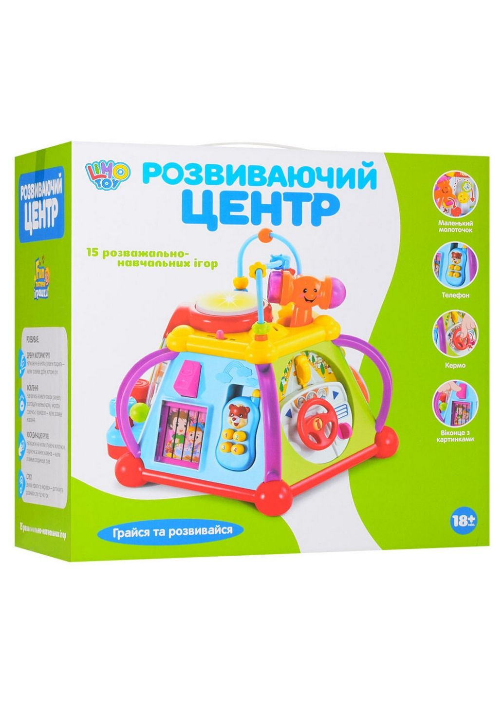 Дитяча музична-розвиваюча іграшка Limo Toy (289461689)