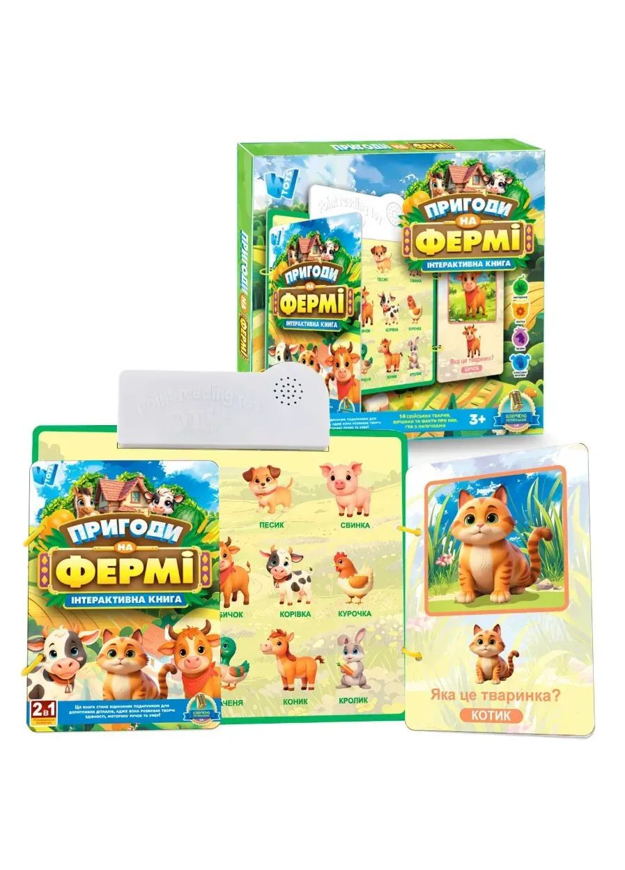Інтерактивна книга-гра Пригоди на Фермі 74461 shop (6945717417571) WToys (362929672)
