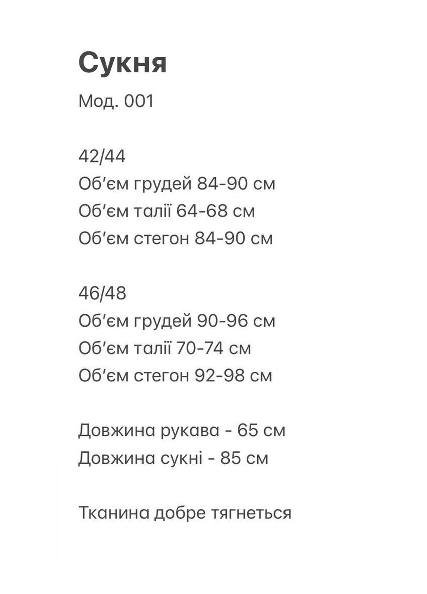 Белое кэжуал платье N.Family однотонное