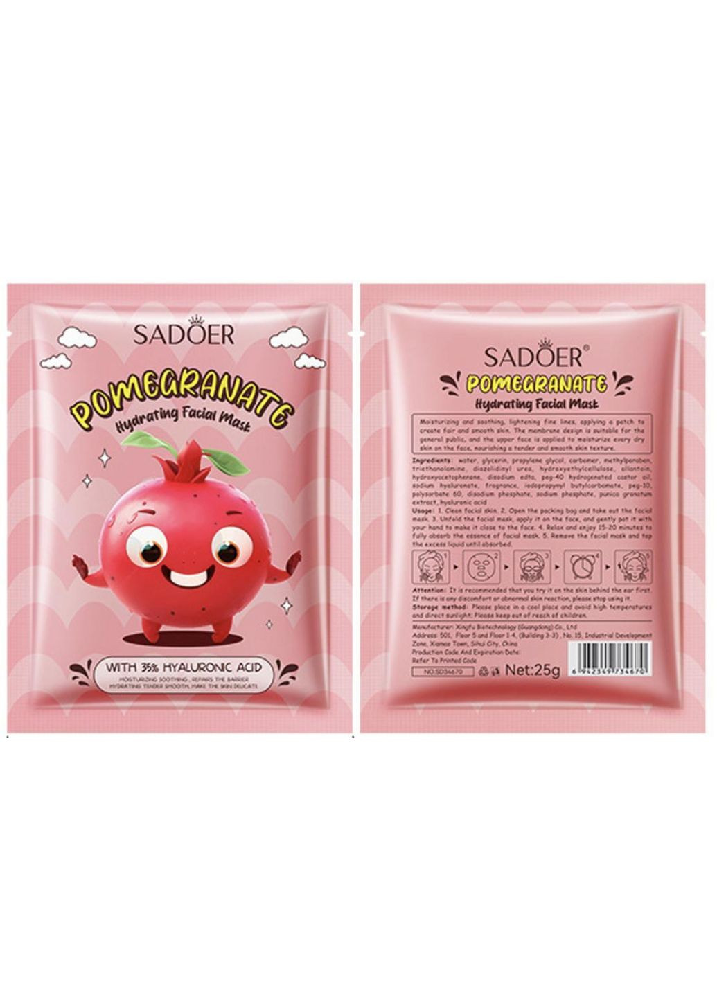 Увлажняющая маска для лица с экстрактом граната и гиалуроновой кислотой Pomegranate Hydrating Mask 25 г х 5 шт SADOER (335057205)