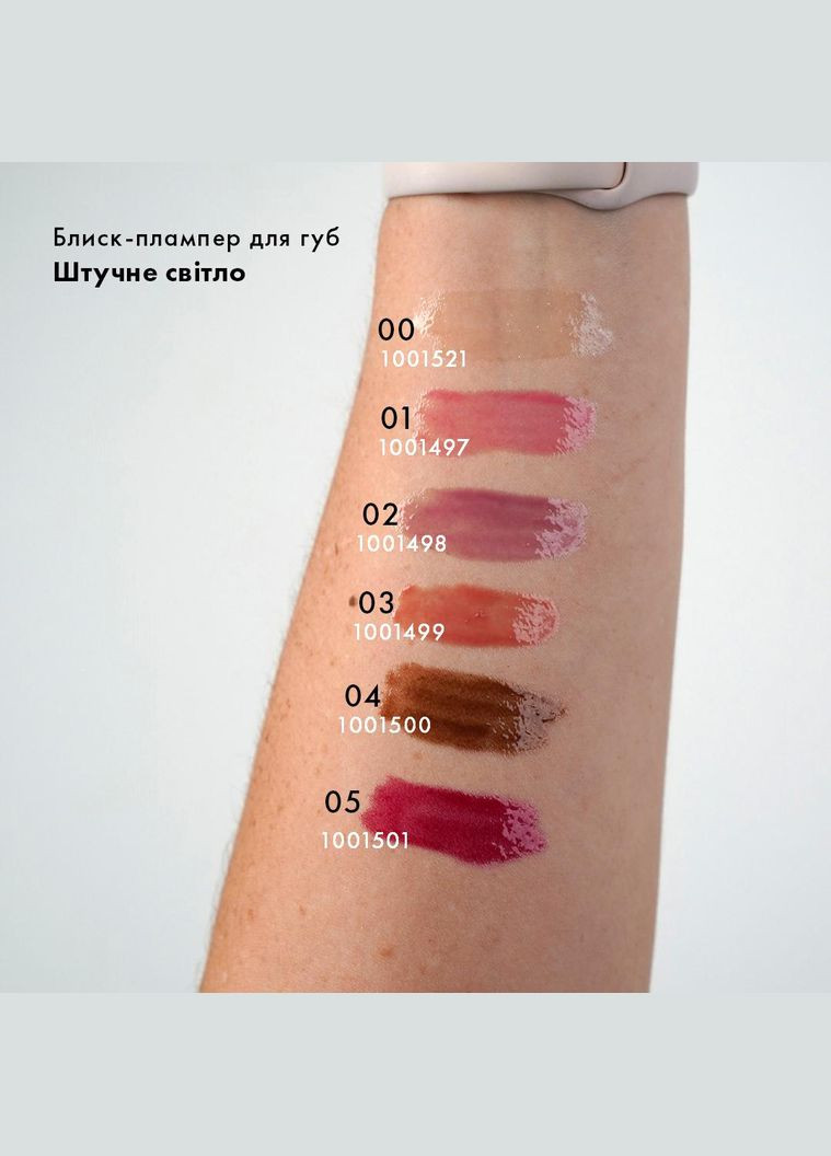 Блеск-плампер для увеличения губ 01 Fiery 8 мл Farmasi (294944757)