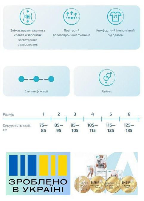 Бандаж попереково-крижовий . 3/95-105см. Еластичний. Ребра жорсткості. Високий. Корсет поперековий. Alkom 2056 (367722601)