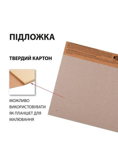 Скетчбук для рисования 743248 50 листов 18х18 см Santi (364498429)