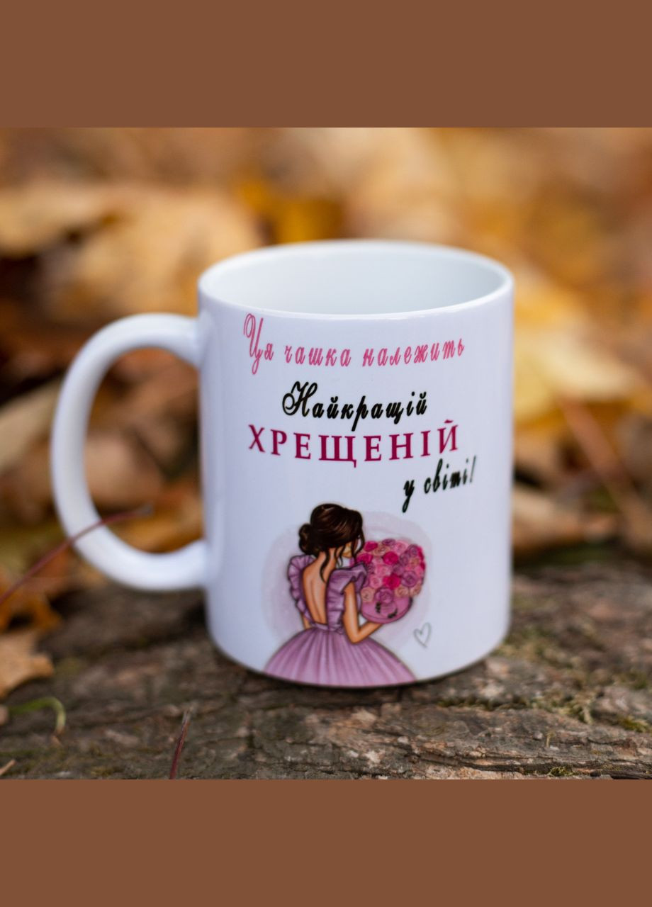 Чашка для крестной 330 мл. No Brand (339043207)