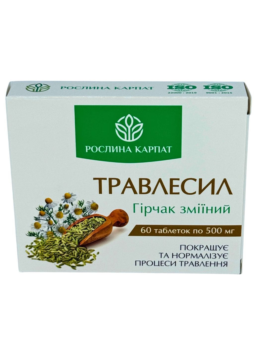 Травлесил – натуральний засіб для покращення травлення Рослина Карпат (334711115)
