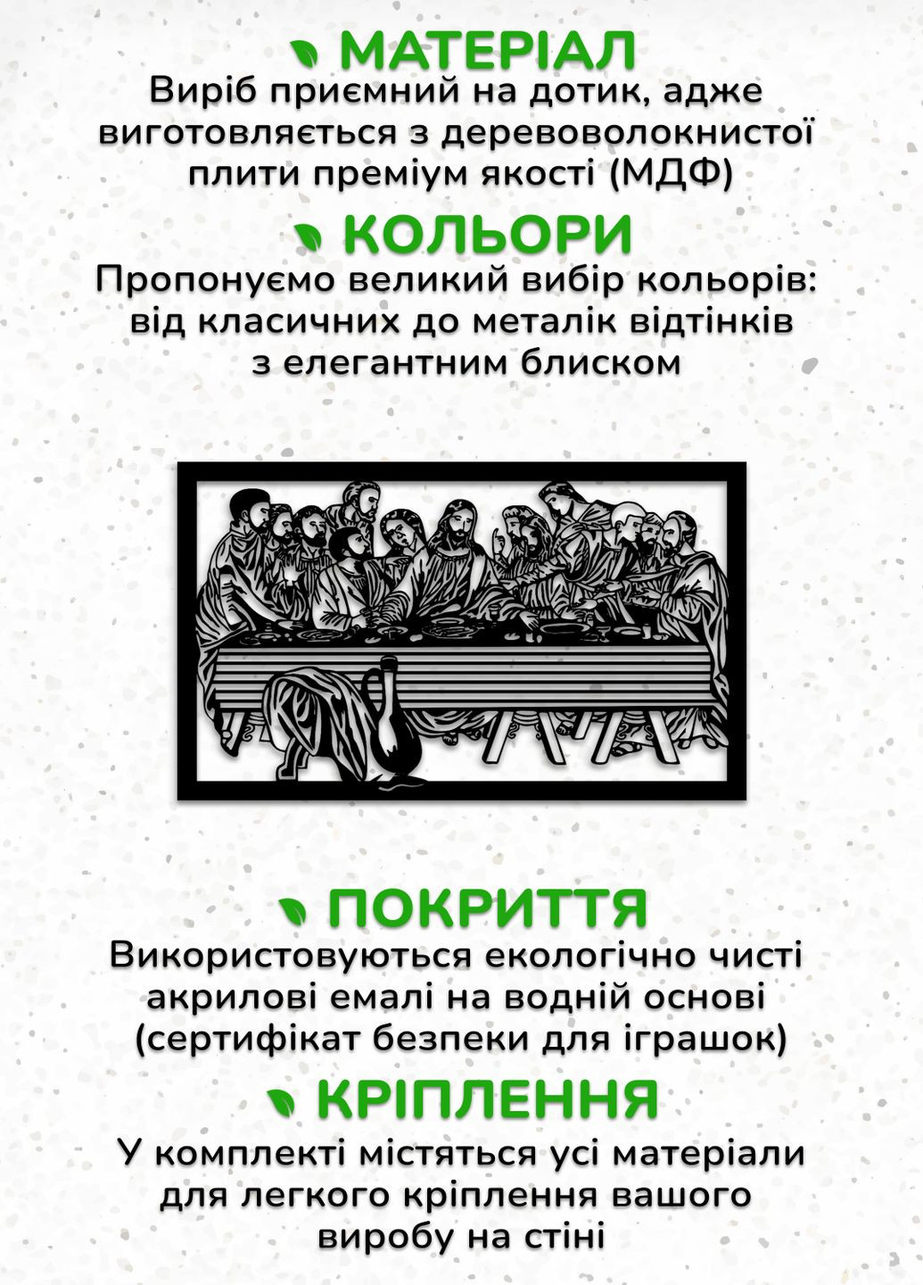 Сучасна картина для інтер'єру, Настінний декор для кімнати "Тайна вечеря", стиль мінімалізм 95х55 см Woodyard (292013529)