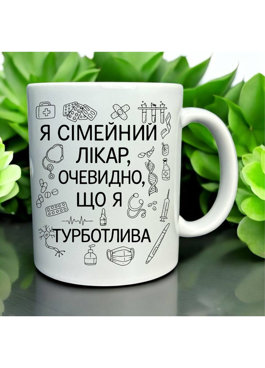 Чашка «Я семейный врач – очевидно, что я заботливая» No Brand (366970119)