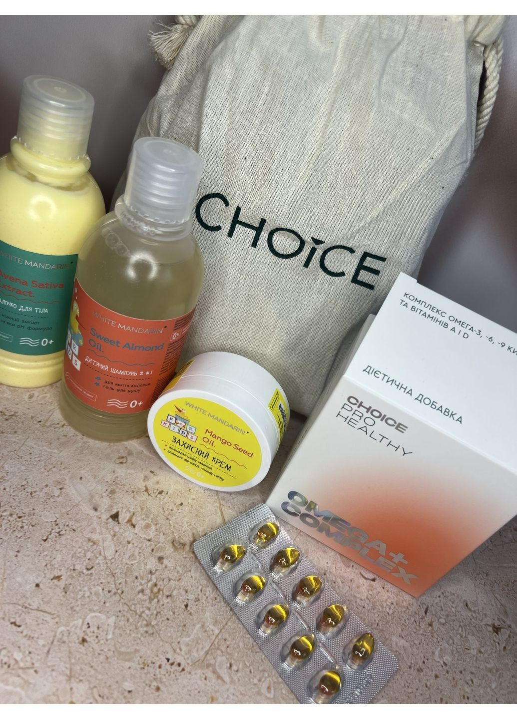 Набір дитячий для догляду 4в1з народження + ПОДАРУНОК брендований мішечок CHOICE (369474489)