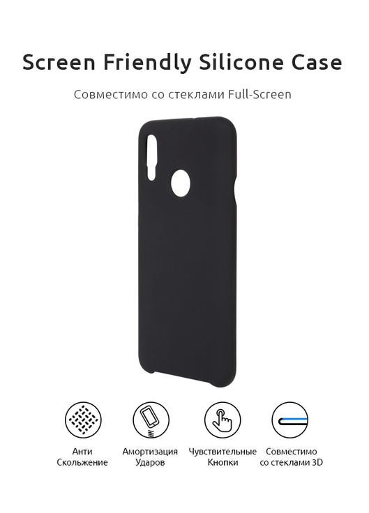 Панель Silicone Case 3D Series для Huawei P Smart 2019 (ARM53976) ArmorStandart (260409876)
