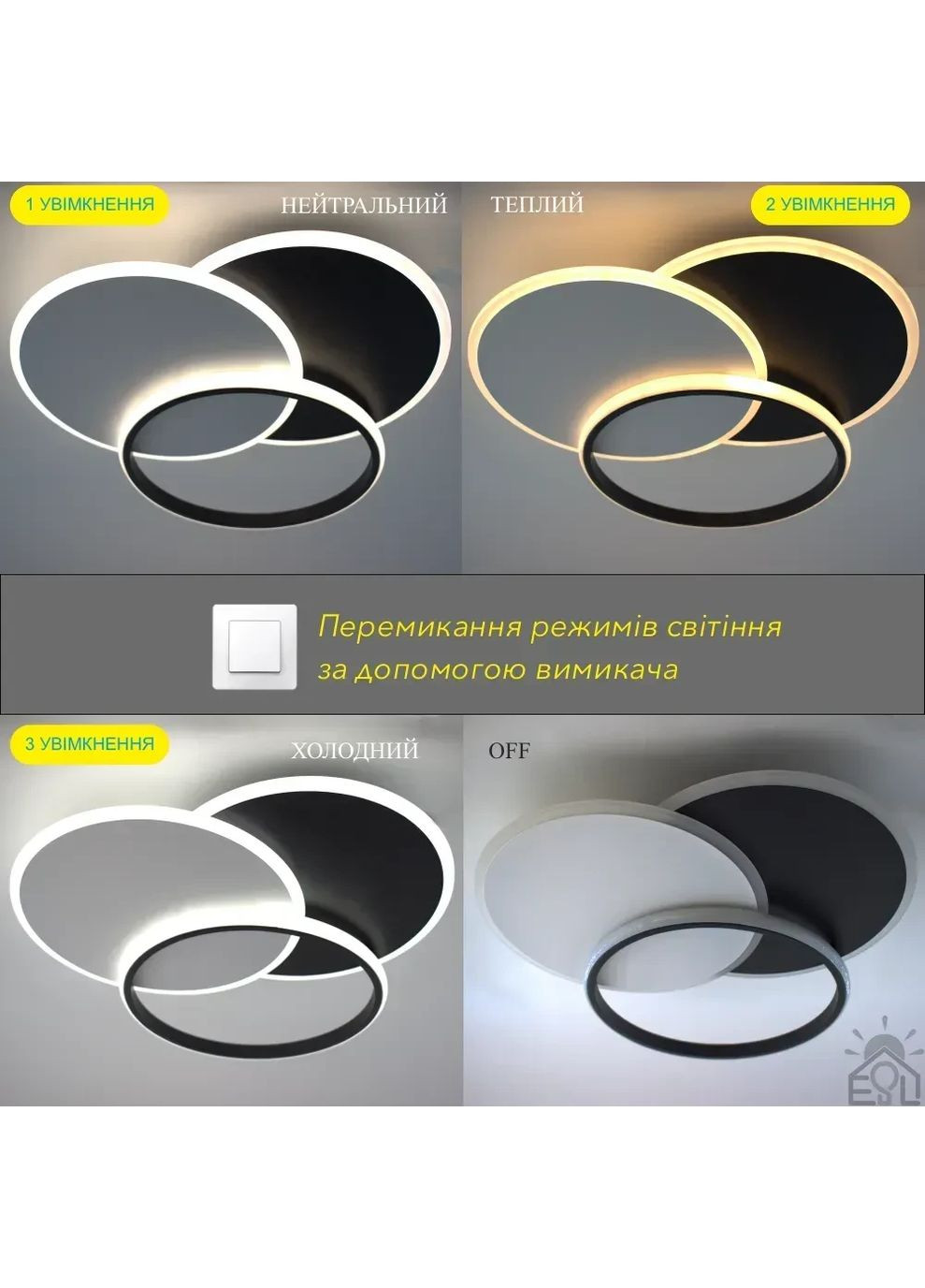 Люстра керована світлодіодна VEGA TRIPLE 3R 70 Вт 490х490х60 мм Чорно-Біла ESLLSE (365650648)