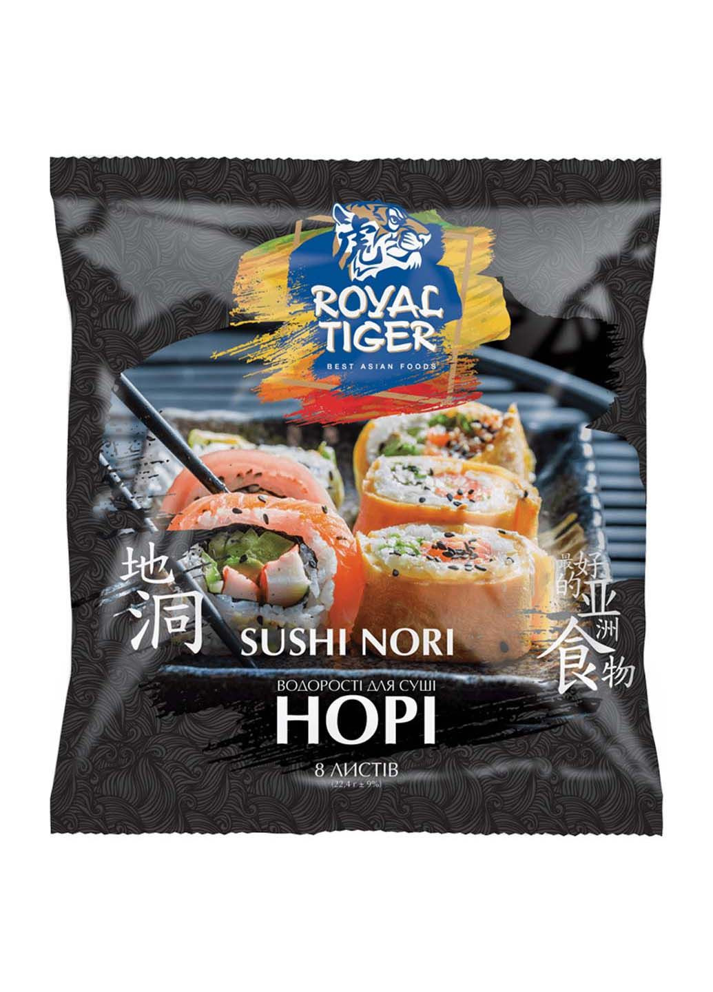 Водорості морські сушені Норі ТМ 8 листів Royal Tiger (295658315)