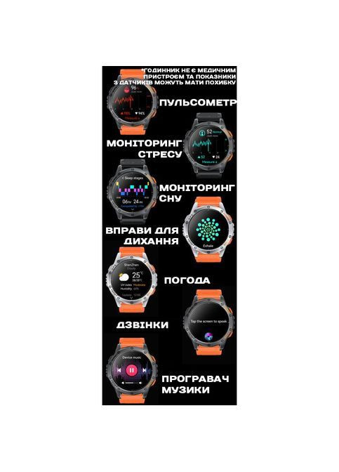 Смарт-часы Smart GPS Max Black 2 ремешка Черный (3337) UWatch (371121515)
