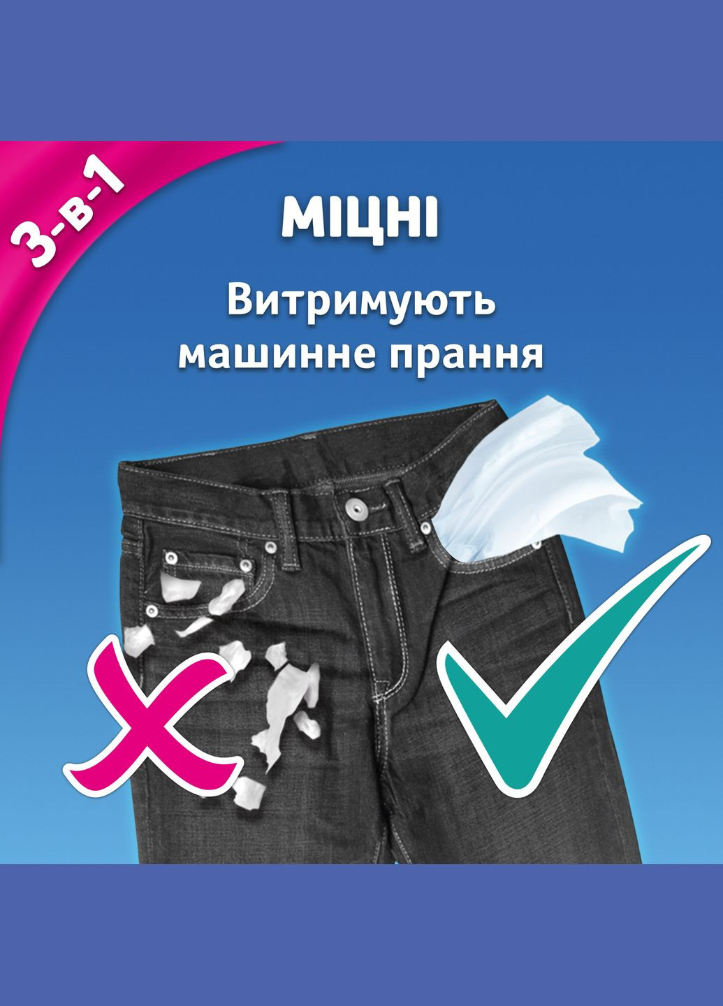 Носові хустки Softis Original чотиришарові, 6 уп. по 9 шт. Zewa (328398153)