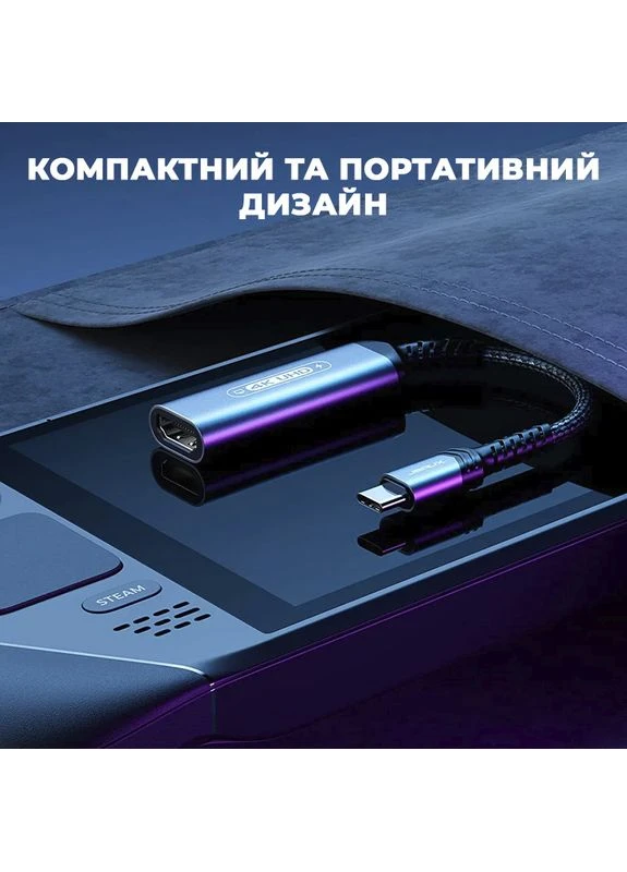 Адаптер USB-C на HDMI 4K@60Hz и USB-C PD HB0201, поддержка зарядки 100W, длина шнура 20 см, вес 23 г Jsaux (396461503)